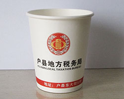 戶縣地稅紙杯